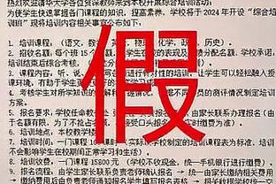 雷霆主帅：我们的转移球很棒 这场比赛我们打得很好